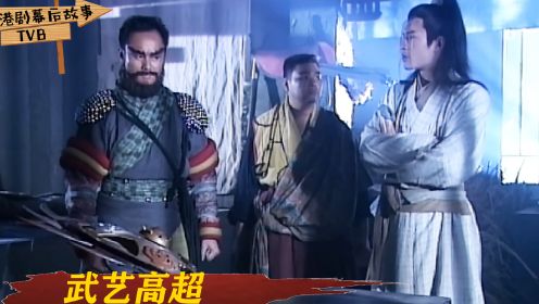 TVB隐藏的龙虎武师：神雕侠侣中金轮法王，70年代邵氏最能打的