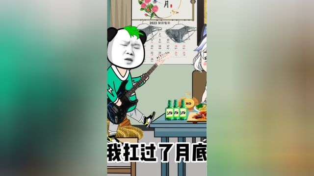 双十一是提醒我穷,光棍节是提醒我丑