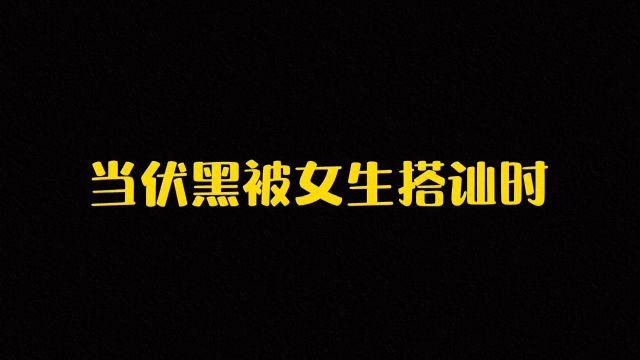 我只想说,你们这样搞,我们惠惠什么时候能找到对象啊,五条悟不愧是你!!#动漫 #二次元 #咒术回战