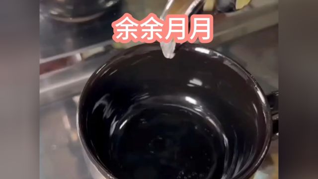 看后续小说到𐟍…小说搜索余余月月