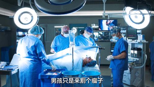 医生手术时引发火灾,不但没受到处罚,反而还升职了_高清1080P在线观看平台_腾讯视频