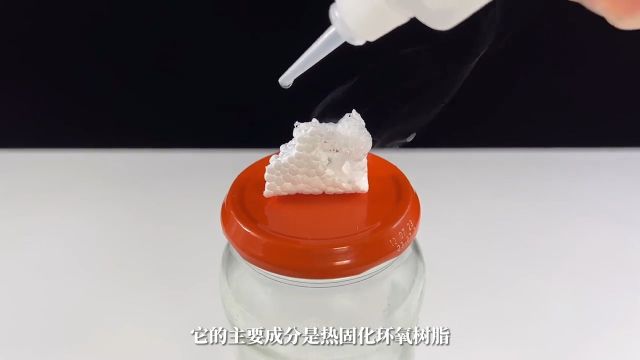 世界最强胶水有多神奇,让我们一探究竟!