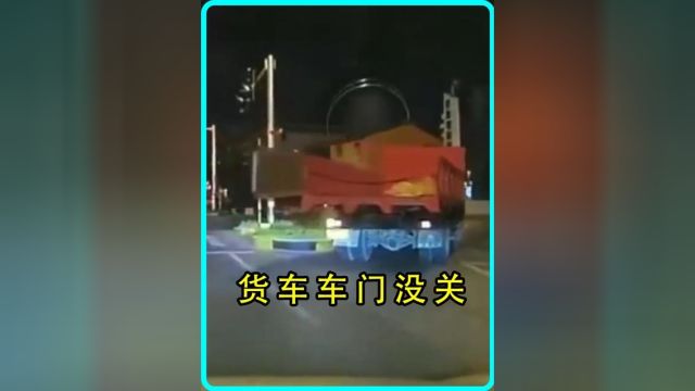 货车车门没关?#社会百态