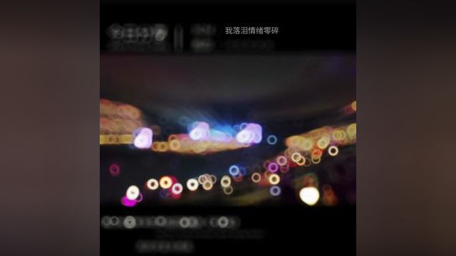 一首让你泪奔的歌曲《我落泪情绪零碎》1包纸巾根本不够#听前奏就想哭的一首歌 #周杰伦天津演唱会 #我落泪情绪零碎