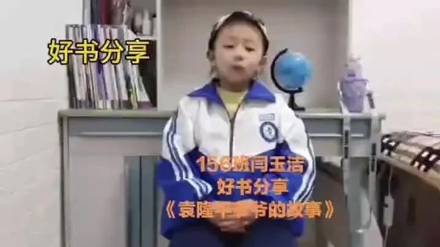 【直通校园】沐浴书香 分享成长 | 祁县第三小学开展阅读分享活动