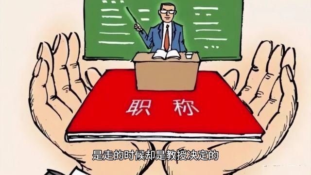 年轻人机会少?那是因为高处站满了人