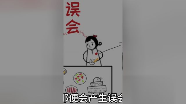 没有人喜欢看文案 只是想和你好好谈.