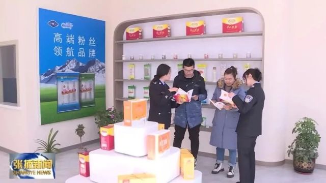 【视频】新春走基层 | 民乐:优化营商软环境 护航经济新发展