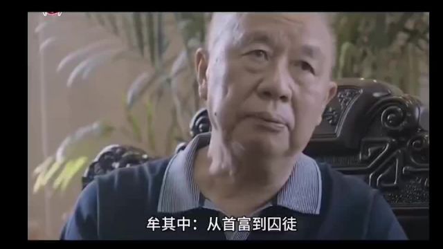 疯狂的牟其中:曾以罐头换飞机获利上亿,如今怎么样了