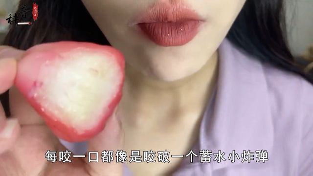 莲雾明明被称为“水果皇帝”,为何很少人爱吃?它真这么难吃吗? 3