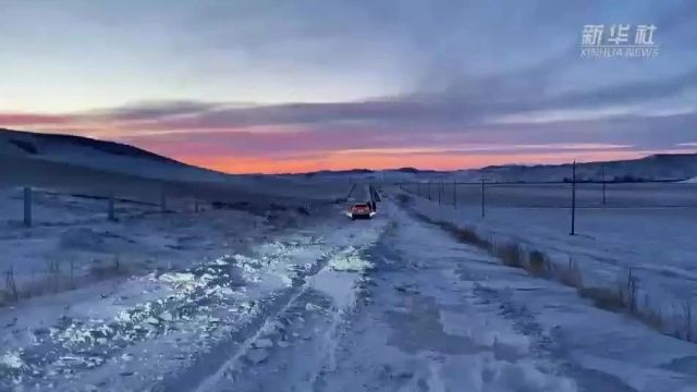 新华社:新春走基层丨风雪中守护牧区光明