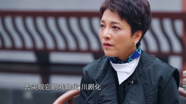 沈铁梅谈演李亚仙这个角色,演出了外柔内刚的特点,让观众惊艳