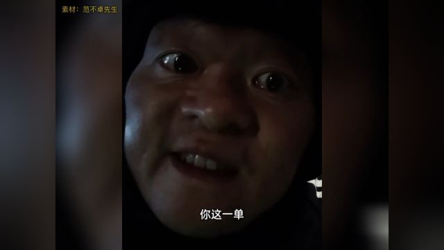 这个小哥够三个辅警转正了吧