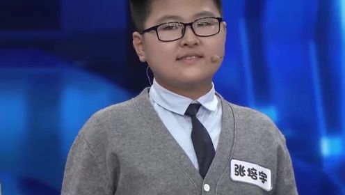 延吉11岁少年非常优秀，学习珠心算已经6年了，各种奖项拿到手软