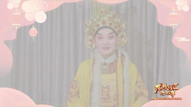 粤剧名家来送祝福啦!你们都收到来自粤剧表演艺术家丁凡、欧凯明、蒋文端、李淑勤、曾小敏 的祝福了吗?2月9日1905锁定粤语除夕特别节目,看粤剧过...