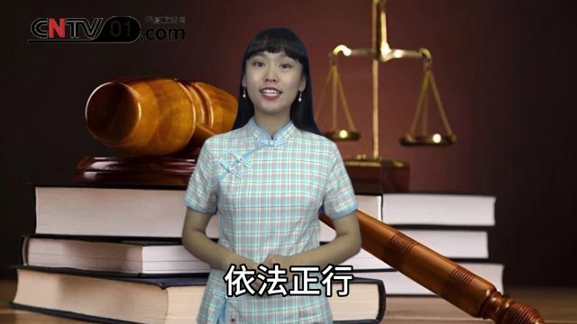 陕西政毅法律事务所:法律顾问服务