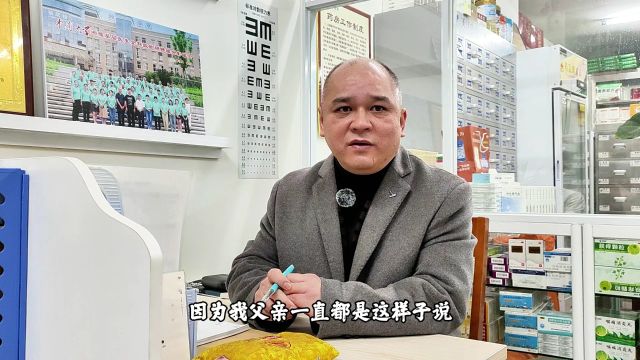 百城名医录:江西赣州名中医李文耀,中西医结合发展