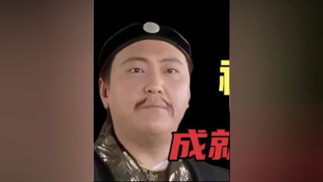 编剧谷德昭:神来之笔,却成就“经典”!