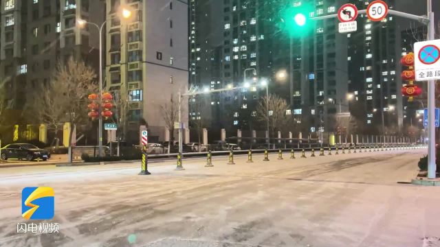 开始下了!济南市发布暴雪橙色预警信号 最大积雪深度8~14厘米