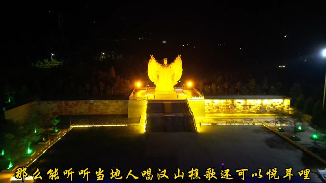 无人机拍摄,汉中南郑区,汉山风景名胜区!4未完待续……