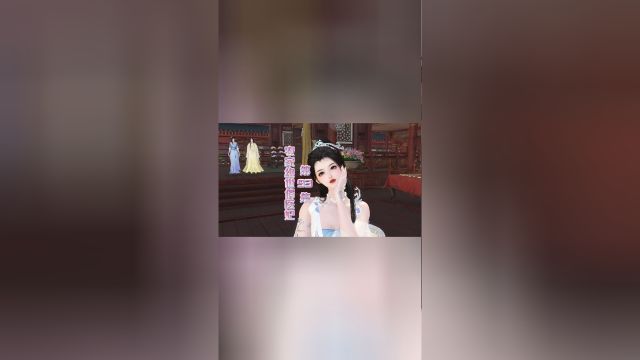 第93集:美颜坊开业