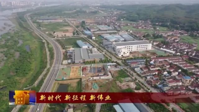 汉视新闻 | 南郑区工业园区、镇巴县产业园区创建为省级高新技术产业开发区 我市省级高新区数量位居全省第一梯队