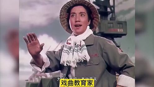 1972年京剧样板戏《海港》5位演员，李丽芳，赵文奎，艾世菊！