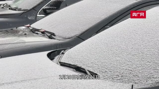 青海大部地区迎来降雪天气