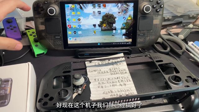 steamdeck改透明壳,修摇杆和代下游戏