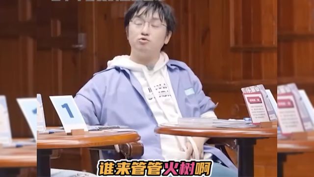 火树走撒娇路线