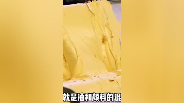 你知道油画颜料是如何生产的吗科普一下涨知识啦##1