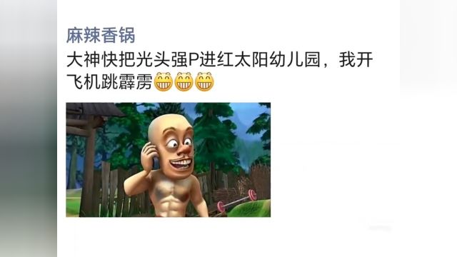 学生党p图评论区p图大赏神p图p图要狠老班长大伟