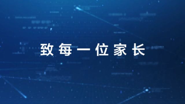 2024咸安区科技馆介绍