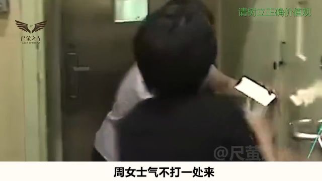 美女190万存银行,急用时钱却不见了,银行贷出去了!#社会百态#银行#存款#经济#贷款 3