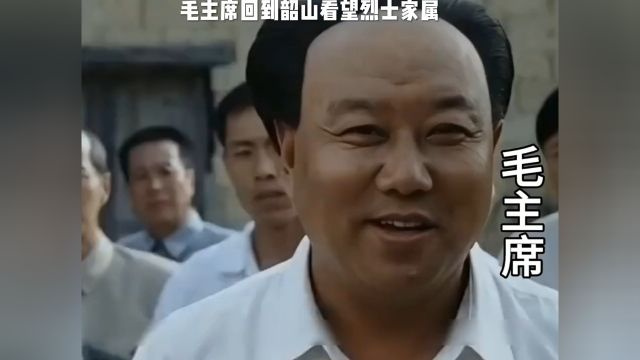 毛主席