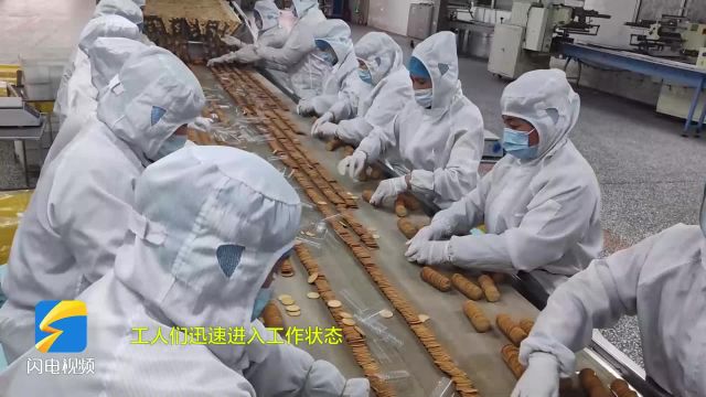 力争龙年“开门红”!枣庄市市中区孟庄镇企业开工生产忙