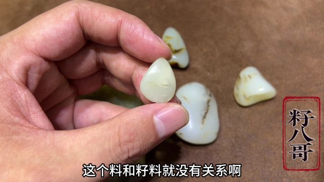 玩籽料滚筒料没你想的那么简单,这小细节要知道,不然让你吃大亏