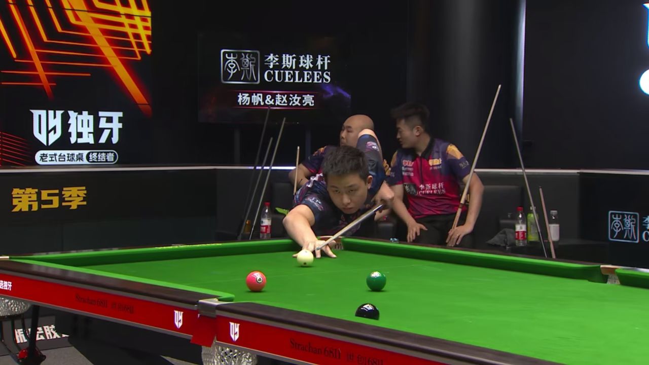 梦皮头战队 vs 李斯战队 第四场