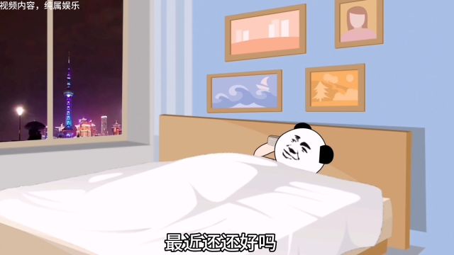 超级搞笑视频,爆笑沙雕视频,让你开心开心每一天