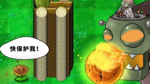 植物大战僵尸：1000个植物组成防御塔，谁能打败僵王博士的大火球？