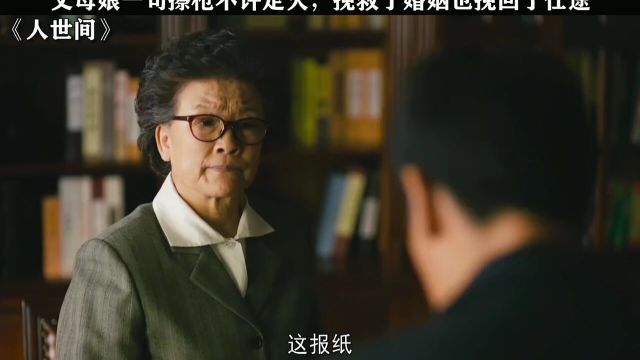 金主任真是官场里的骨灰级玩家了