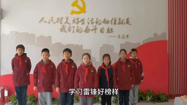 学习雷锋好榜样