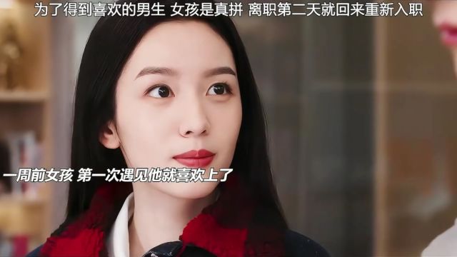 别对我动心