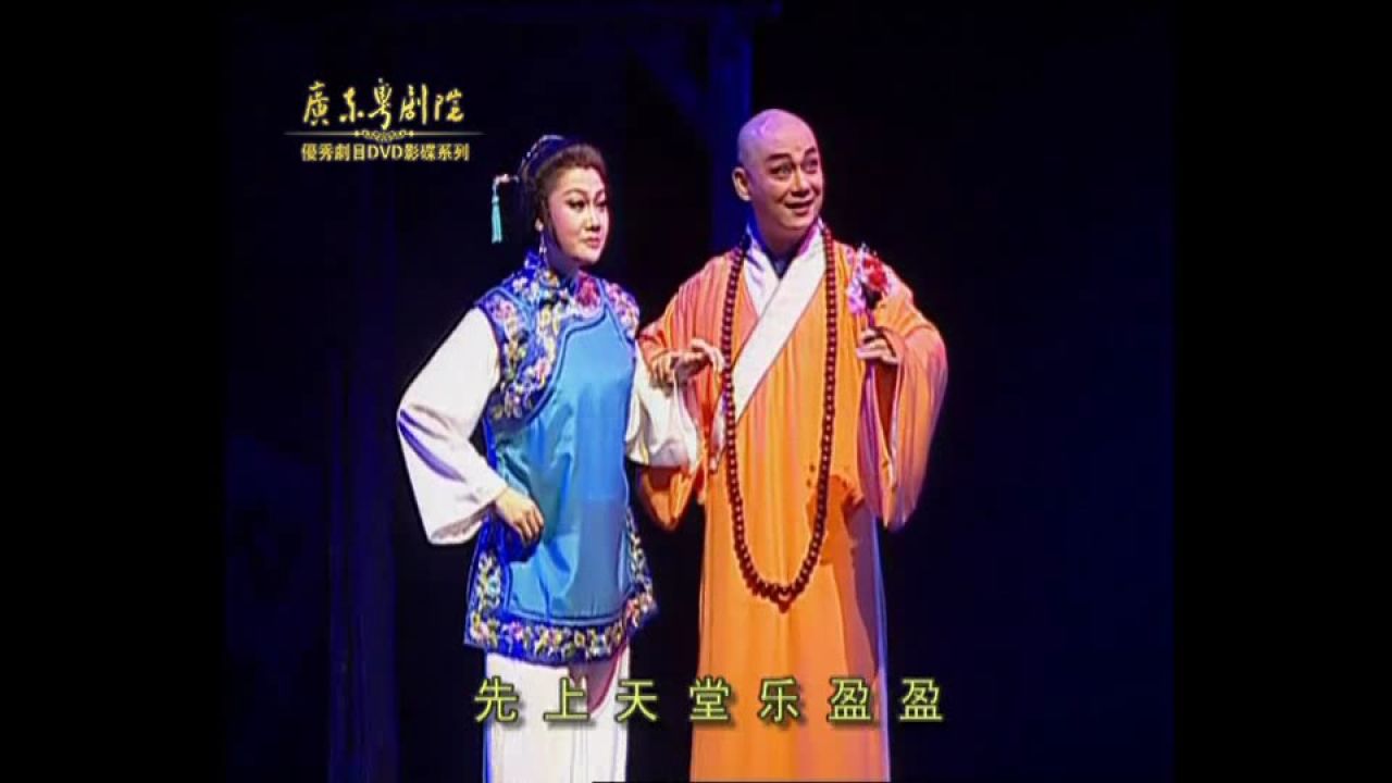 红雪(2)---麦玉清 丁凡 彭庆华 林家宝