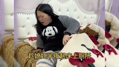 趁媳妇半夜上厕所，偷偷躲在衣柜里，想给她一个惊喜，结果尴尬了_高清