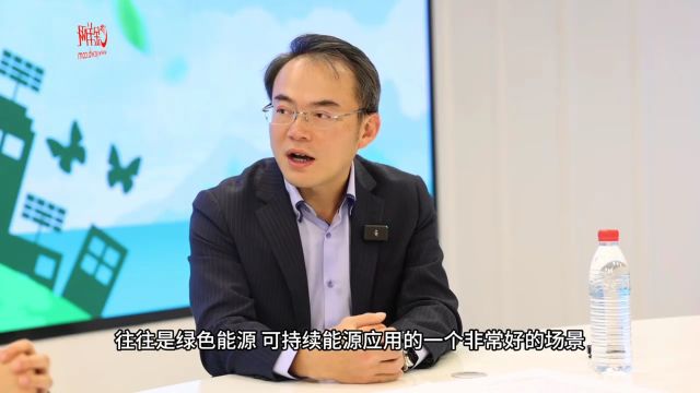 【视频】独家专访新加坡能源集团中国区总裁钟志明:中国“双碳”战略与我们长期发展目标一致