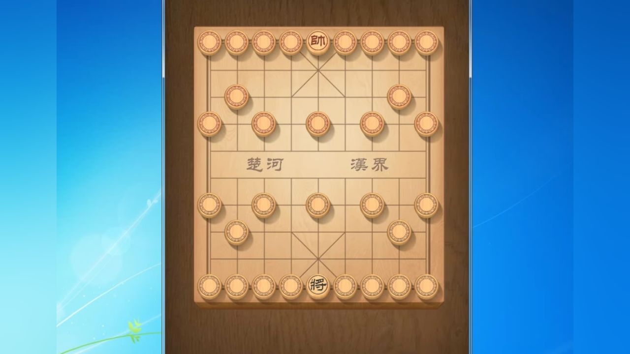 象棋 揭棋 171