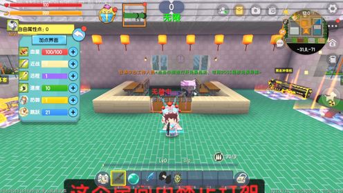 迷你世界:我有超能力半仙把力量锻炼到极致,没有生物可以挡住一击