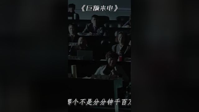 “谨言慎行,祸从口出”