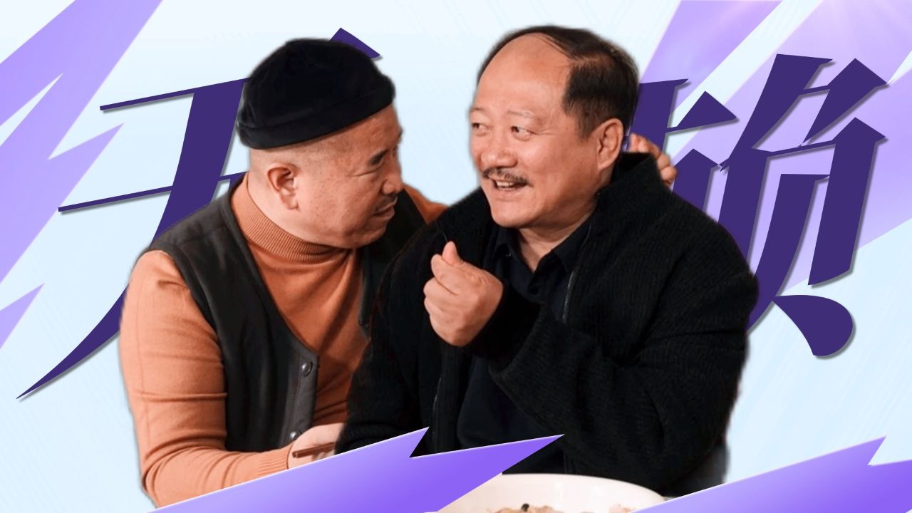 《乡村爱情16》刘能化身无赖,跟谢广坤死磕到底